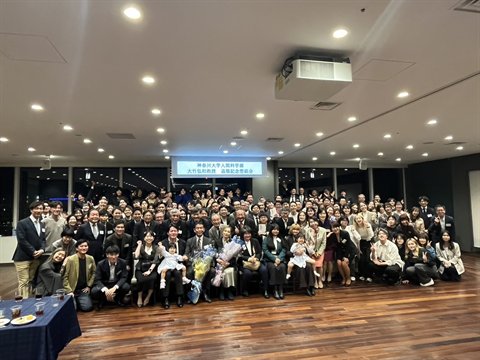 神奈川大学人間科学部 大竹弘和教授退職記念懇親会の集合写真